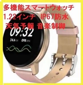 2 piece super profit set smart watch Smart bracele 1.22 -inch left right sliding operation 