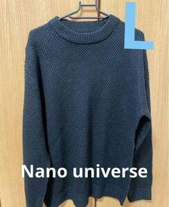 【新品未使用】ナノユニバース　セーター　黒　Lサイズ