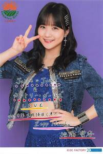 Juice=Juice【稲場愛香】 日替りソロA5ワイドサイズ生写真 2/14大阪ver.　Juice=Juice＆カントリー・ガールズ LIVE