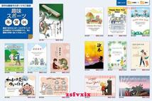 ★送料無料★最安 筆王 2024 特別版 年賀状 宛名印刷 住所録 辰年 新品 DVD-ROM デザイン 筆ぐるめ 筆まめ 宛名職人 楽々はがき 龍竜喪中_画像6