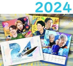 ◆新品未使用◆当選品◆2024 ボートレース カレンダー 最新 壁掛けカレンダー 競艇 守屋美穂 高田ひかる 中村桃佳