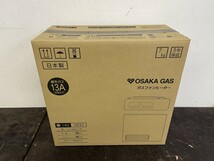 【 未使用 未開封 】 OSAKA GAS 大阪ガス N140-5892 ガスファンヒーター 都市ガス用 13A （３）_画像1