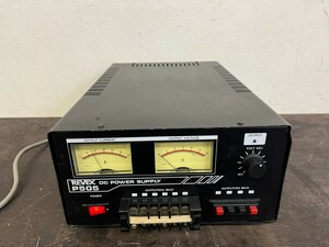 【動作確認済み】 REVEX　P505　大容量　55A　安定化電源　3V-15V連続可変　トランス式 コード1991年