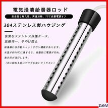 新品◎ 投げ込みヒーター ブラック 温度計付属 アウトドア 学校に適しています ポータブ 1500W プールヒーター 221_画像2