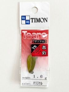 ティモン　ティアロ1.6g TSカラー レンチャンカラシ