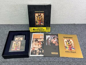 ⑫ VHS CD未開封 燃えよドラゴン コレクターズボックス 限定2500セット ブルースリー ENTER THE DRAGON スペシャルエディション