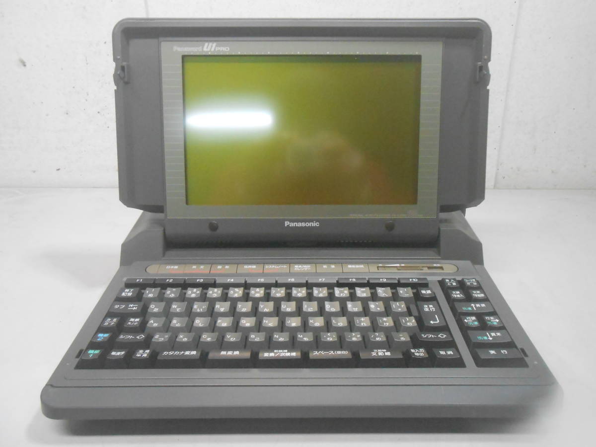 2025年最新】Yahoo!オークション -u1-pro(ワープロ専用機)の中古 2025年最新】Yahoo!オークション -u1-pro(ワープロ専用機)の中古