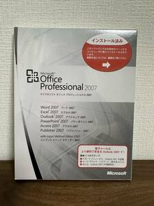 新品未使用未開封品Microsoft Office Professional 2007