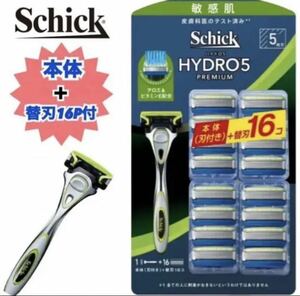 シック ハイドロ5 プレミアム　敏感肌用　替刃17個付 5枚刃 シックハイドロ5