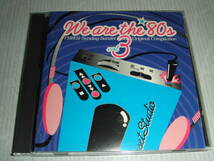 国内盤で廃盤CD★We Are The 80s Vol.3★バナナラマ・ディーゼル・アイリーンキャラ・ロックウェル・スティックス・シャーリーン他_画像1