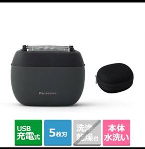 即決 ★ 新品未使用 Panasonic 5枚刃メンズシェーバー ラムダッシュ パームイン ES-PV3A-K マットブラック 髭剃り 電動 電気 防水 お風呂