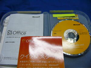 Microsoft Office Home and Business 2010 製品版　中古品　化粧箱のみありません。　他　完備