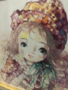 飯森次郎　絵画　油絵　美術協会　平成元年