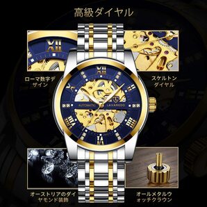おしゃれな 機械式 腕時計 自動巻き スケルトン ゴールド/ブルー ステンレス アンティーク メンズ おしゃれ 時計 ビジネス ウォッチの画像2