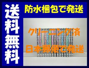 ▲全国送料無料▲ ラジエーションハウス モリタイシ [1-15巻 コミックセット/未完結] 横幕智裕