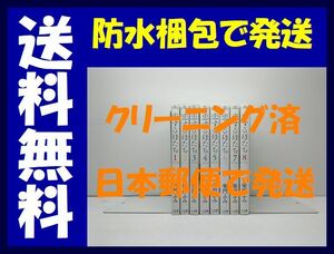 ▲全国送料無料▲ 恋する母たち 柴門ふみ [1-8巻 漫画全巻セット/完結]