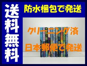 ▲全国送料無料▲ 空母いぶき GREAT GAME かわぐちかいじ [1-11巻 セット/未完結] 八木勝大 潮匡人 惠谷治 空母いぶき グレートゲーム