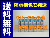 ▲全国送料無料▲ なぎさMe公認 北崎拓 [1-18巻 漫画全巻セット/完結] なぎさみこうにん_画像1