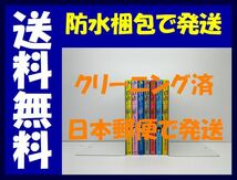 ▲全国送料無料▲ 白山と三田さん くさかべゆうへい [1-7巻 コミックセット/未完結]_画像1