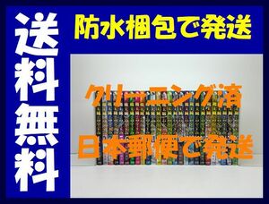 ▲全国送料無料▲ 魔王城でおやすみ 熊之股鍵次 [1-26巻 コミックセット/未完結]