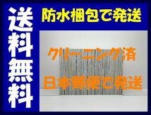 ▲全国送料無料▲ 魔界の主役は我々だ 津田沼篤 [1-16巻 コミックセット/未完結] コネシマ 西修_画像2