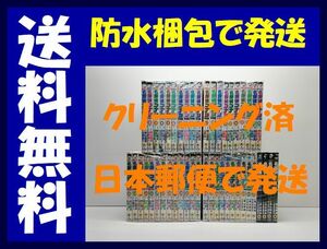 ▲全国送料無料▲ 名探偵コナン 特別編 青山剛昌 [1-47巻 コミックセット/未完結]