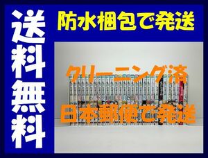 ▲全国送料無料▲ とある魔術の禁書目録 近木野中哉 [1-29巻 コミックセット/未完結] とある魔術のインデックス 鎌池和馬 はいむらきよたか