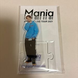 Snow Man LIVE TOUR 2021 Mania アクリルスタンド 深澤辰哉