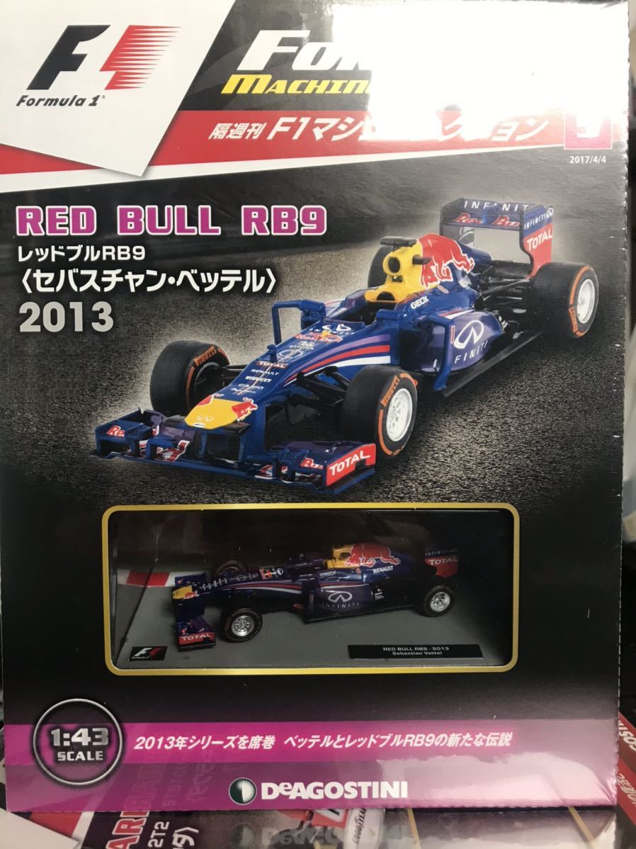 2025年最新】Yahoo!オークション -rb9 ベッテルの中古品・新品