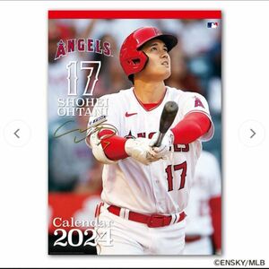 大谷翔平 2024年壁掛けカレンダー　大谷 カレンダー 2024 