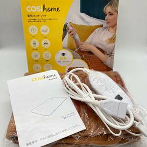 【通電確認済】Cosi home ホットマット 電熱マット ゆったり特大サイズ 85cm x 45cm ボタン 電気カーペット /Y13871-R1