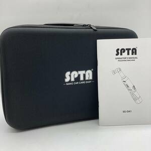 【通電確認済】SPTA SG-DA1 ポリッシャー コードレスポリッシャー 12V 充電式ポリッシャー /Y14153-B1