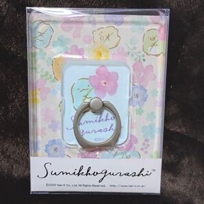 すみっコぐらし スマートフォンリング (とかげ)