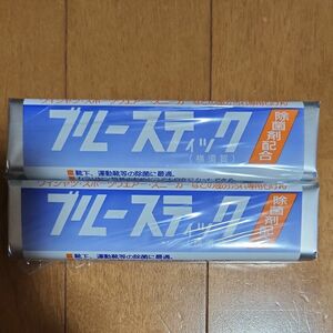 ブルースティック(横須賀) 石鹸 2本セット 除菌剤配合