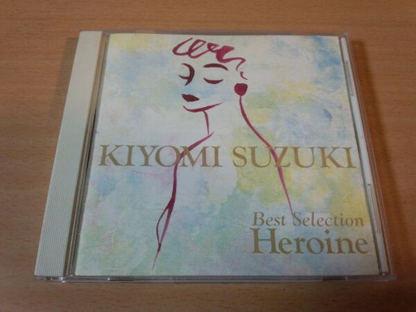 鈴木聖美CD「主人公~ベスト・セレクションHEROINE BEST」●