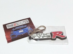 【新品】ホンダ タイプR ラバーキーホルダーコレクション ★EK9-k★【未使用】