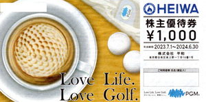 PGMゴルフ場 株主優待券/割引券 平和 16000円分 + withGolf 10000円割引券2枚 + Cool Cart無料券2枚 期限:2024/6《送料無料・匿名配送》