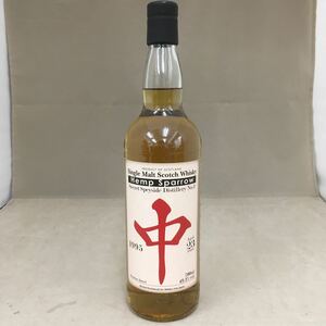 【未開栓】Hemp Sparrow Secret Speyside 1995 中 (チュン)/ヘンプ・スパロー シークレット スペイサイド