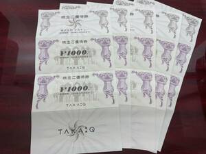 タカキュー Taka-Q 株主ご優待券 10000円分 (1000円×10枚) 有効期限2024年4月30日