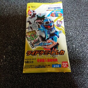  ride kemi- trading card movie limitation Kamen Rider Gotcha -do theater go in place privilege gi-tsu