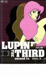 ルパン三世 LUPIN THE THIRD second tv. Disc3 レンタル落ち 中古 DVD