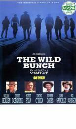  wild Bunch специальный версия прокат б/у DVD