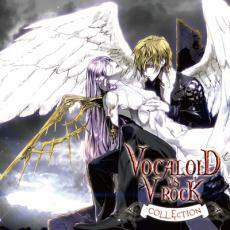 VOCALOID × V-ROCK collection レンタル落ち 中古 CD