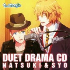 うたの☆プリンスさまっ♪デュエットドラマCD 那月 ＆ 翔 レンタル落ち 中古 CD