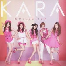 KARA コレクション 通常盤 レンタル落ち 中古 CD