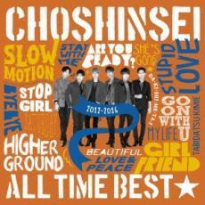 ALL TIME BEST☆2012-2016 :2CD レンタル落ち 中古 CD