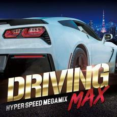 DRIVING MAX HYPER SPEED MEGAMIX レンタル落ち 中古 CD
