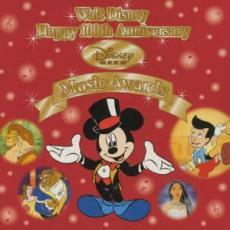 ウォルト・ディズニ Happy 100th Anniversary ディズニーファン 音楽大賞 レンタル落ち 中古 CD