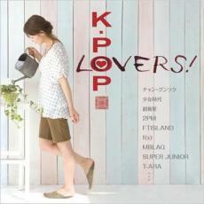 K-POP LOVERS! 輸入盤 レンタル落ち 中古 CD