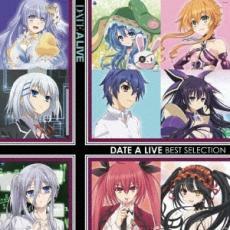 選んで デート・ア・ライブ DATE A LIVE BEST SELECTION レンタル落ち 中古 CD